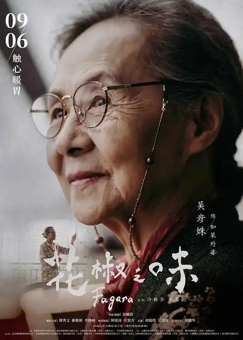 评分区间修订资讯配图