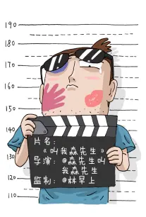 利刃出鞘宅邸群像示意图