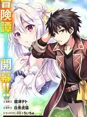 燃烧温室与晚霞场景示意图